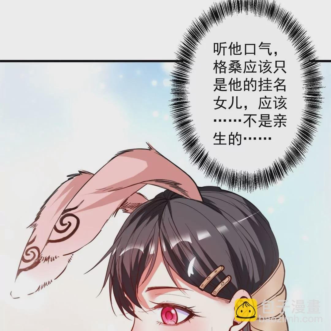 第65话 奇怪的解禁方式又增加了…
