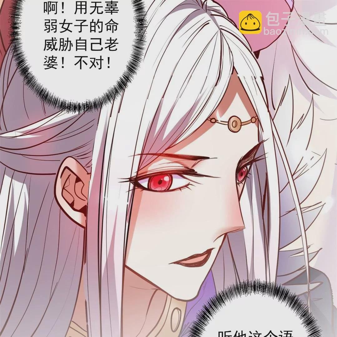 第65话 奇怪的解禁方式又增加了…