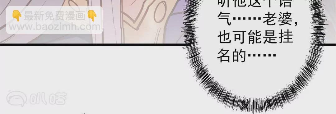 第65话 奇怪的解禁方式又增加了…