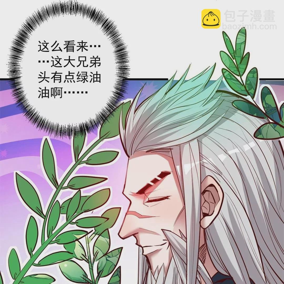第65话 奇怪的解禁方式又增加了…