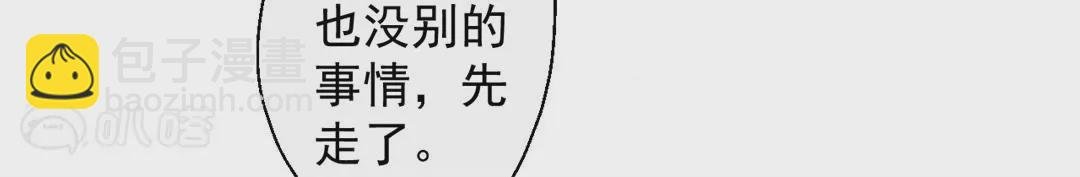 第65话 奇怪的解禁方式又增加了…