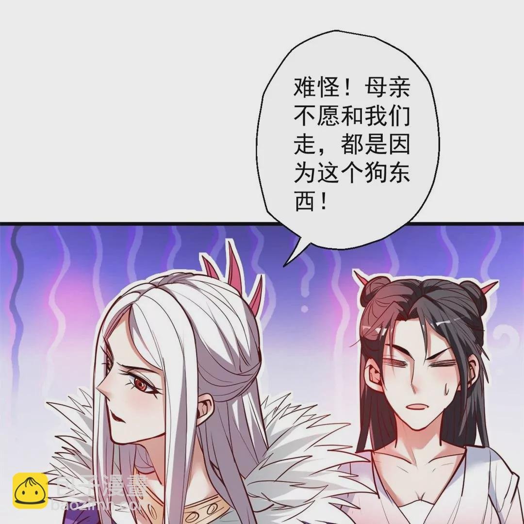 第65话 奇怪的解禁方式又增加了…
