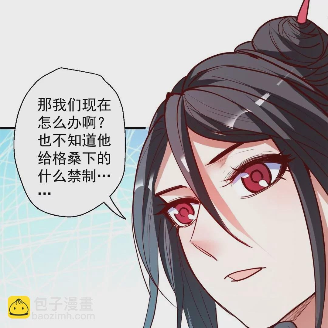 第65话 奇怪的解禁方式又增加了…