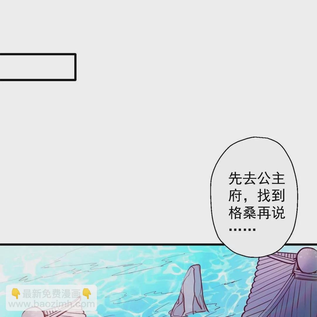 第65话 奇怪的解禁方式又增加了…
