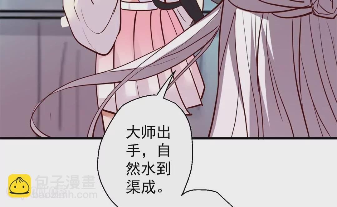 第65话 奇怪的解禁方式又增加了…