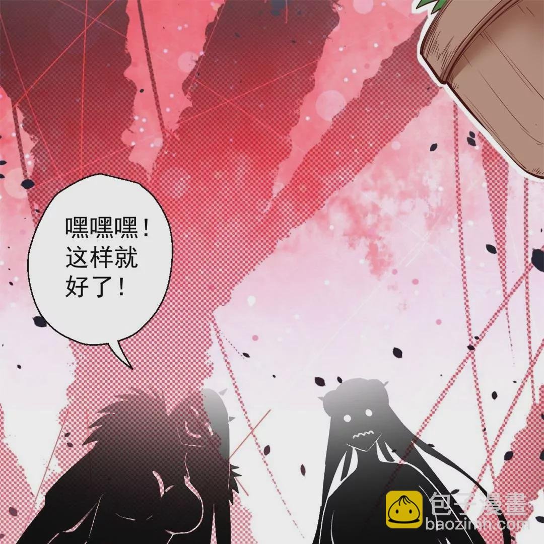 第65话 奇怪的解禁方式又增加了…