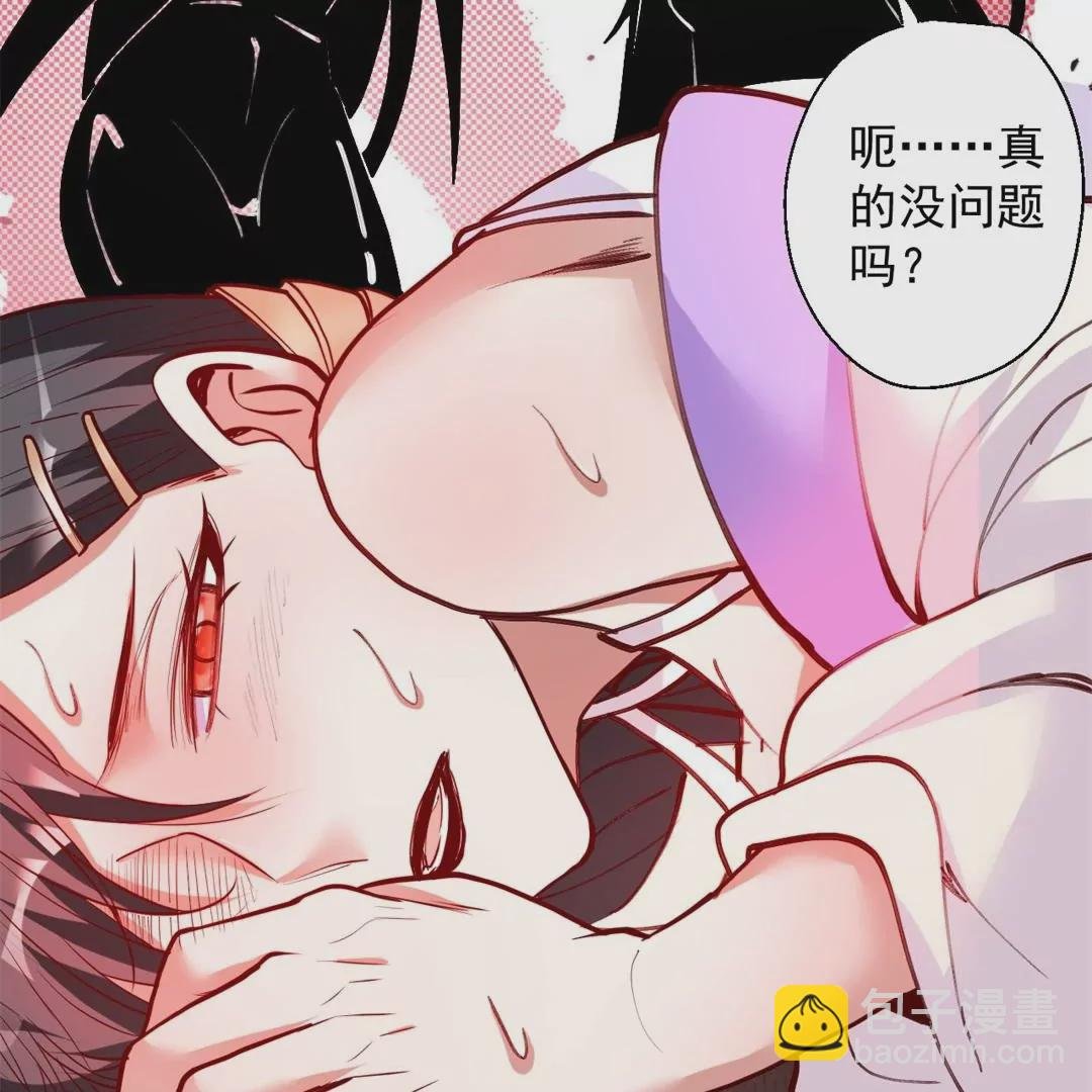 第65话 奇怪的解禁方式又增加了…