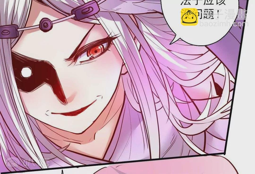 第65话 奇怪的解禁方式又增加了…