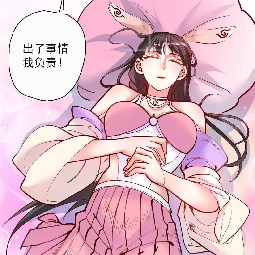 第65话 奇怪的解禁方式又增加了…