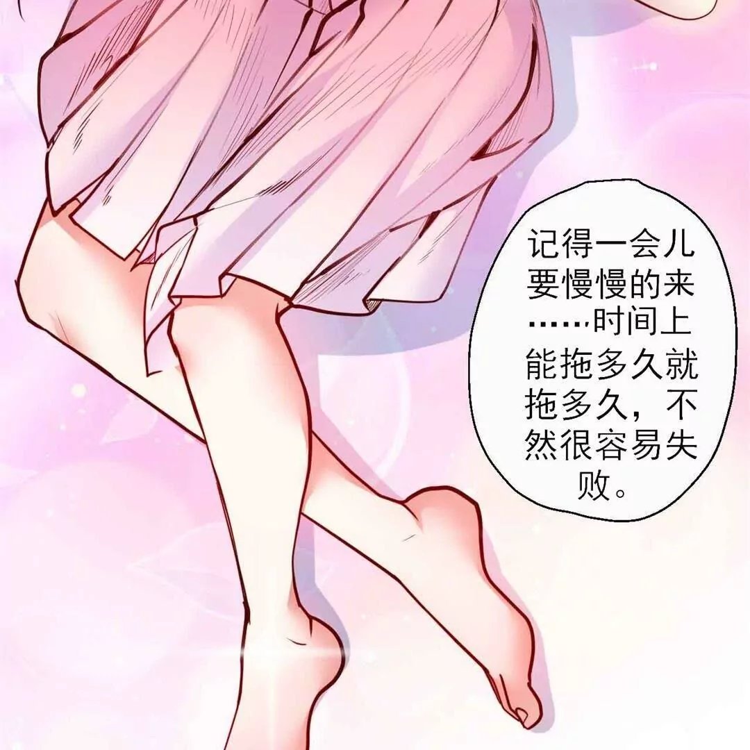 第65话 奇怪的解禁方式又增加了…