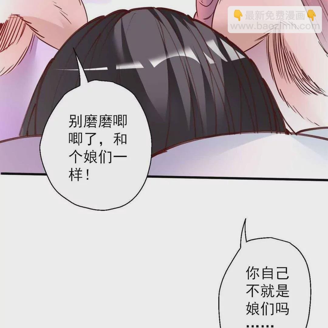 第65话 奇怪的解禁方式又增加了…