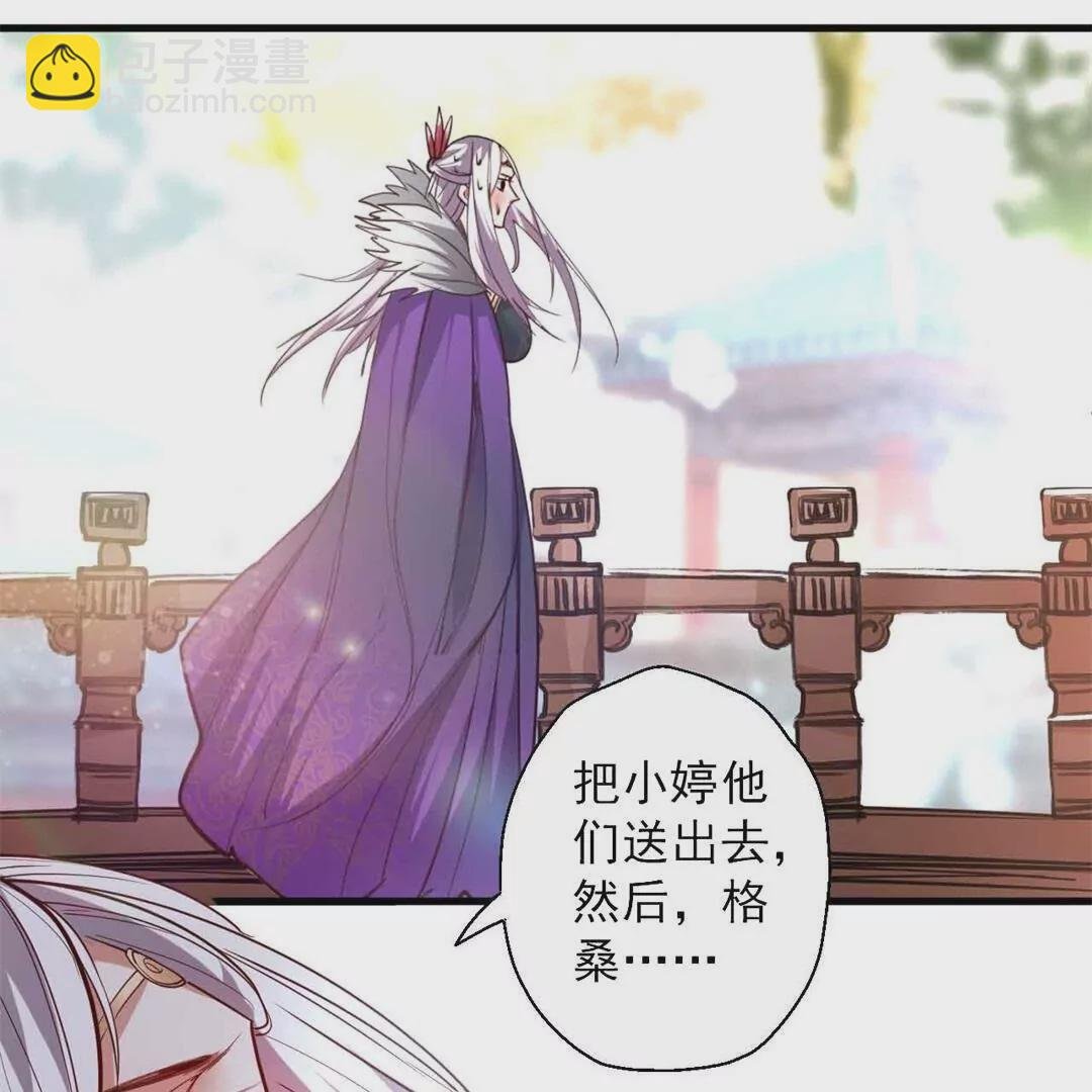 第65话 奇怪的解禁方式又增加了…