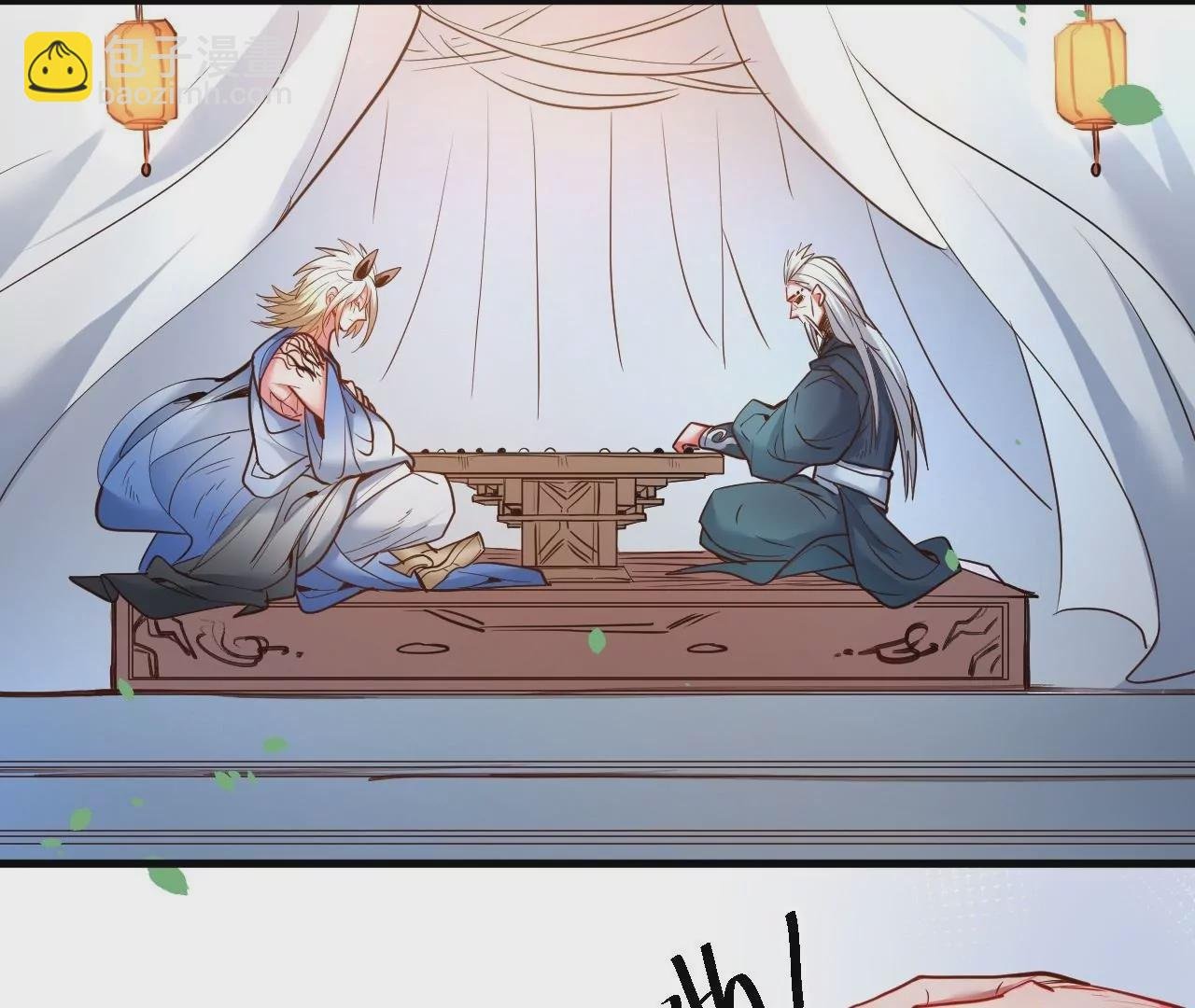 第66话 插翅难逃！