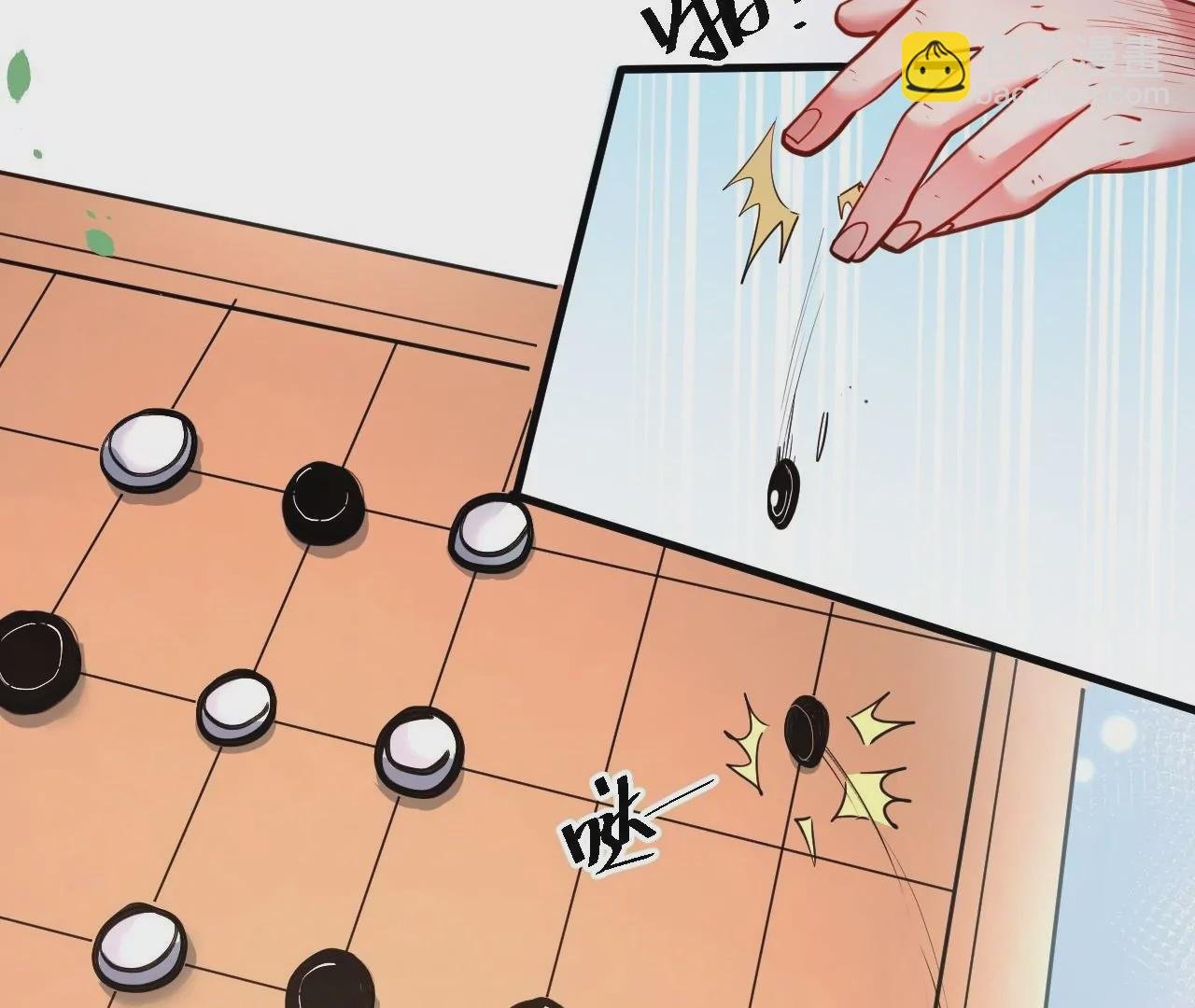 第66话 插翅难逃！