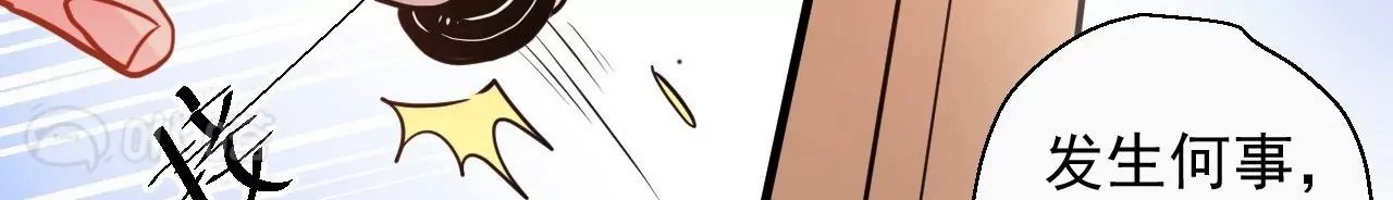 第66话 插翅难逃！
