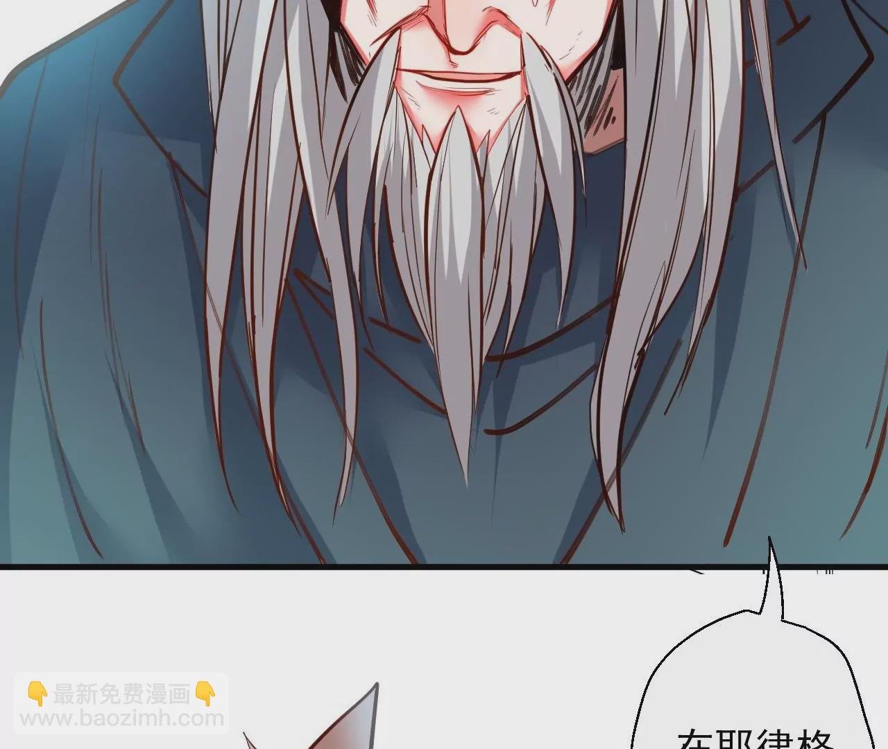 第66话 插翅难逃！