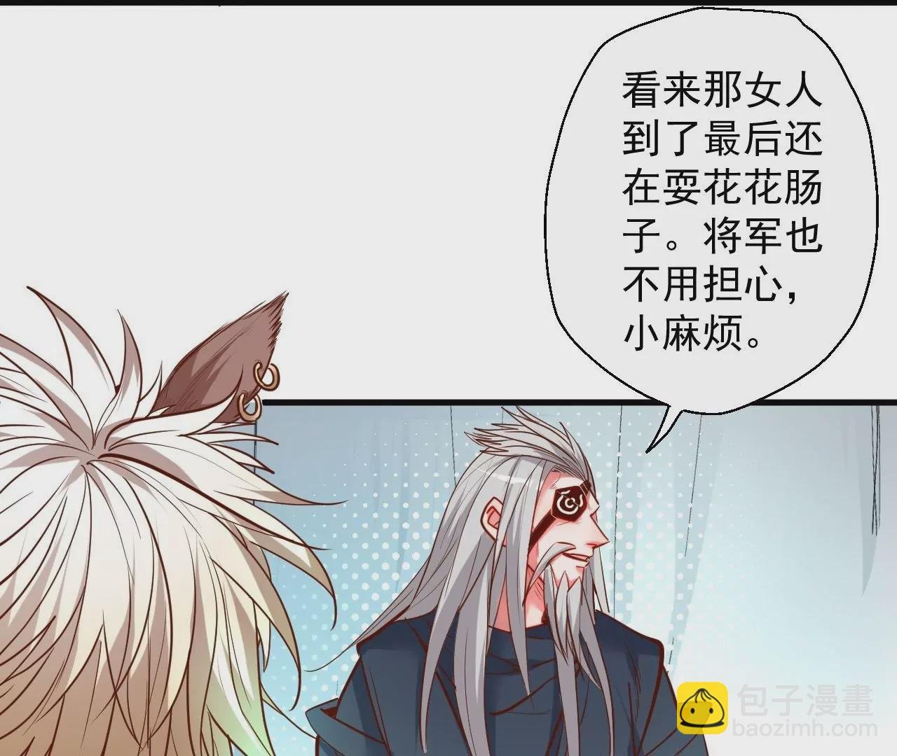 第66话 插翅难逃！