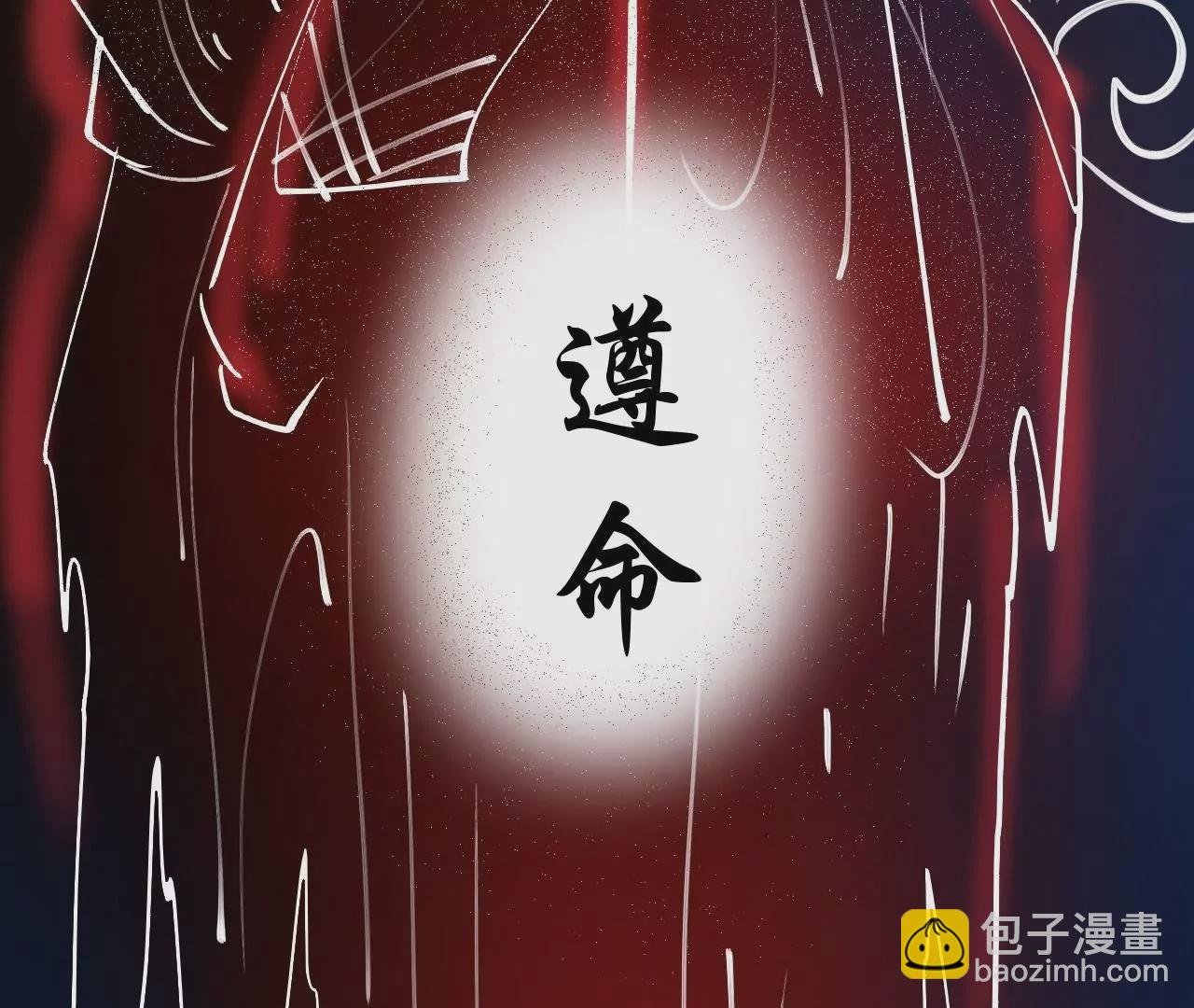 第66话 插翅难逃！