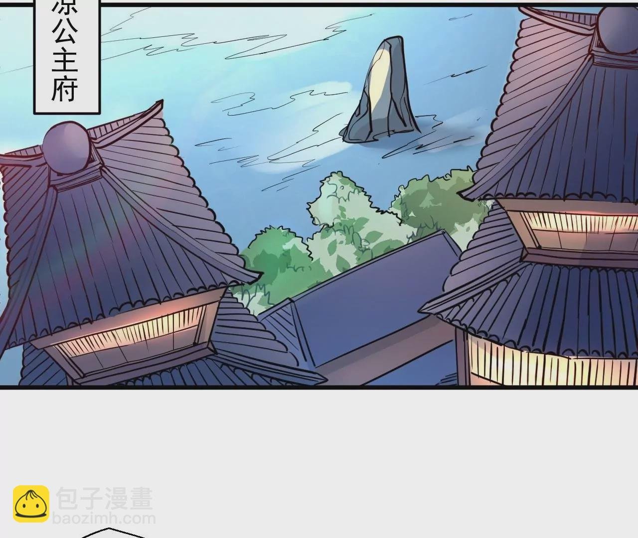 第66话 插翅难逃！