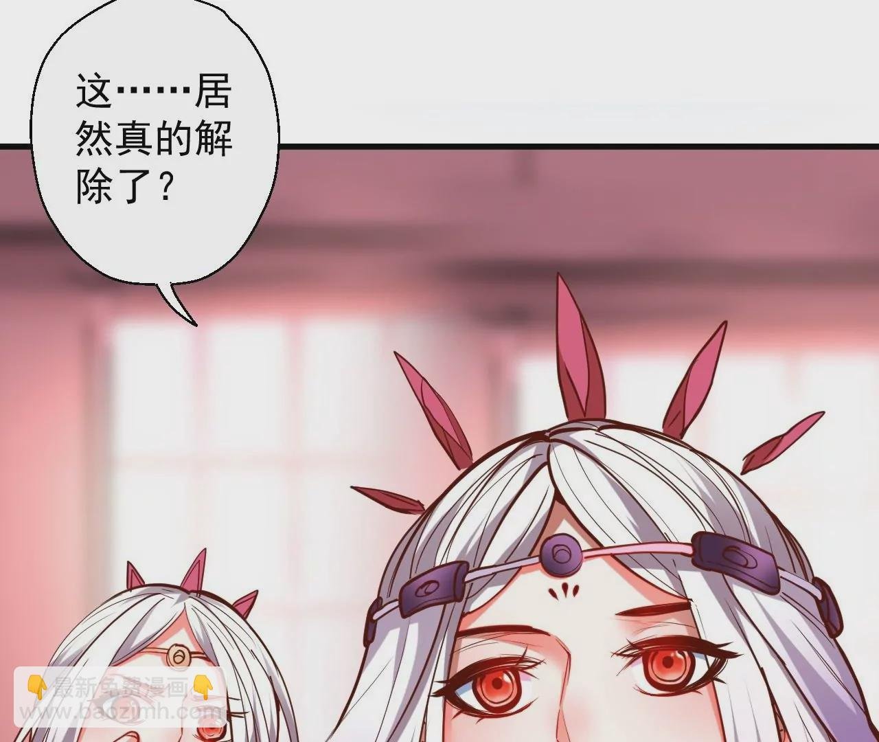 第66话 插翅难逃！