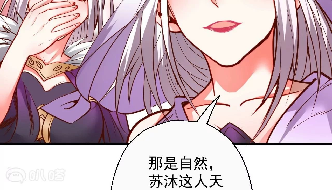 第66话 插翅难逃！
