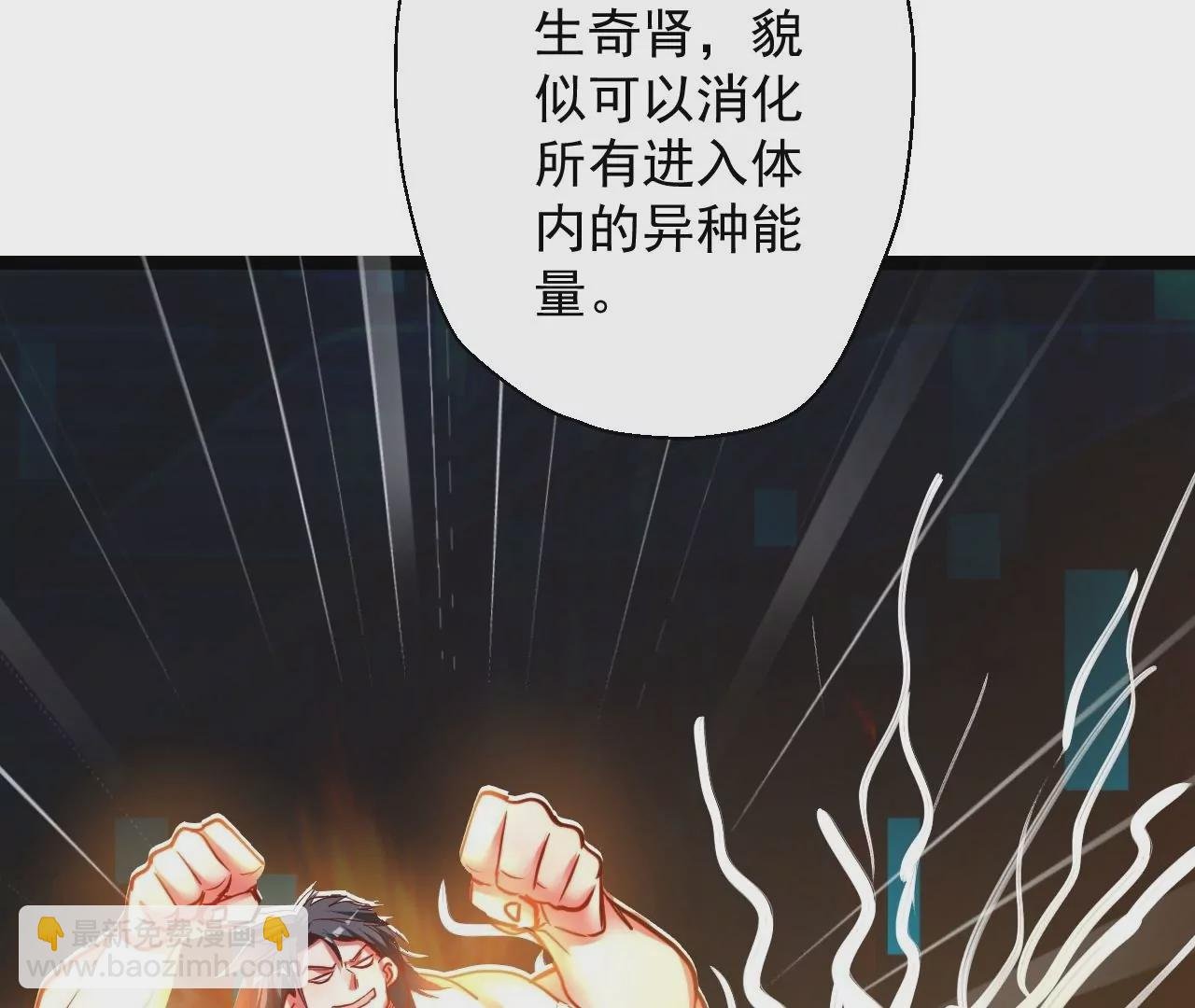 第66话 插翅难逃！