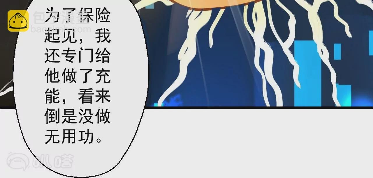 第66话 插翅难逃！