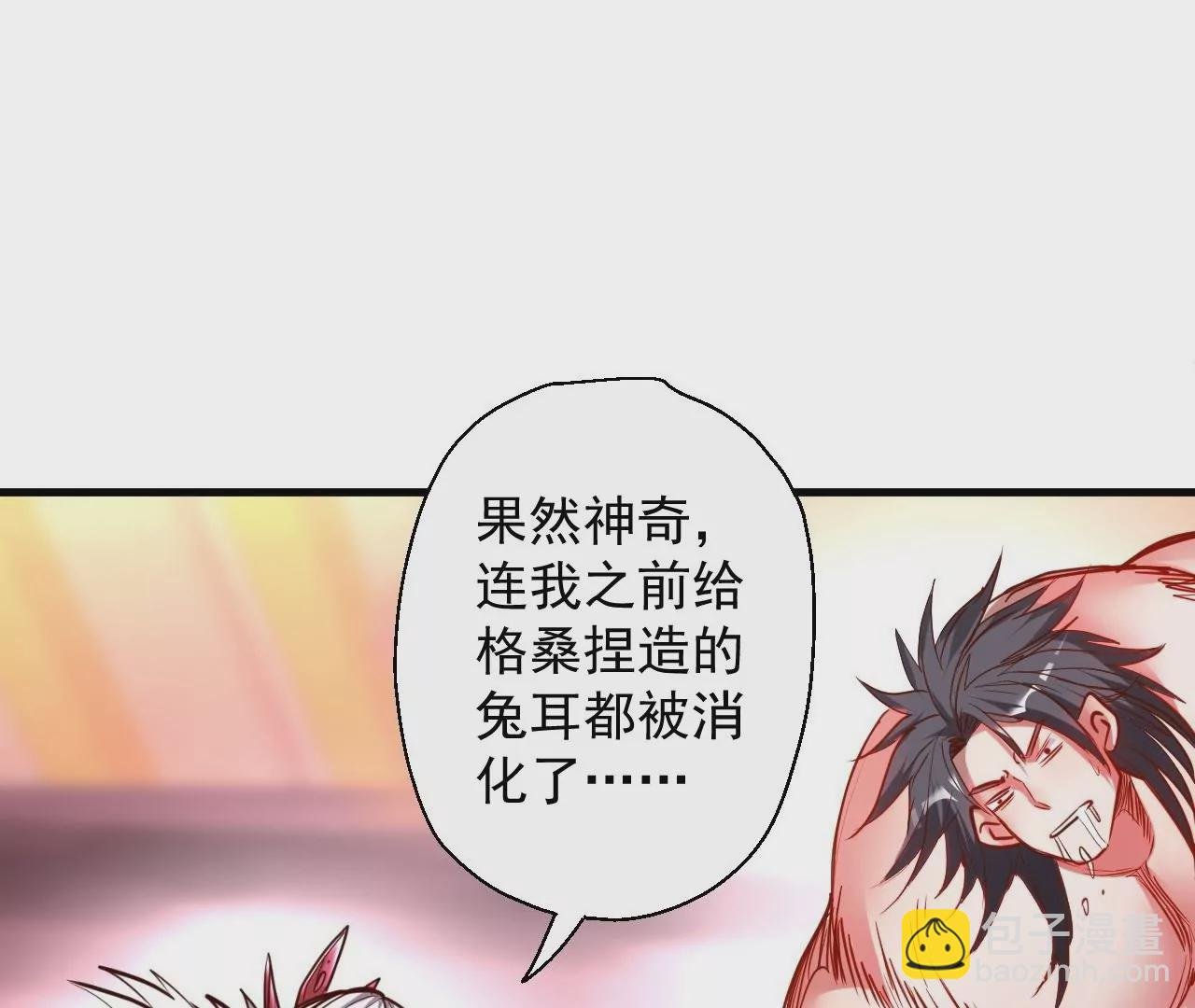 第66话 插翅难逃！