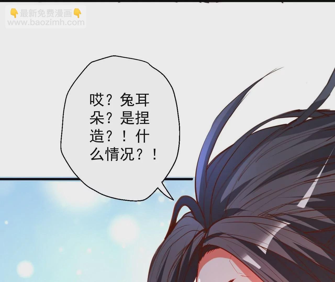 第66话 插翅难逃！