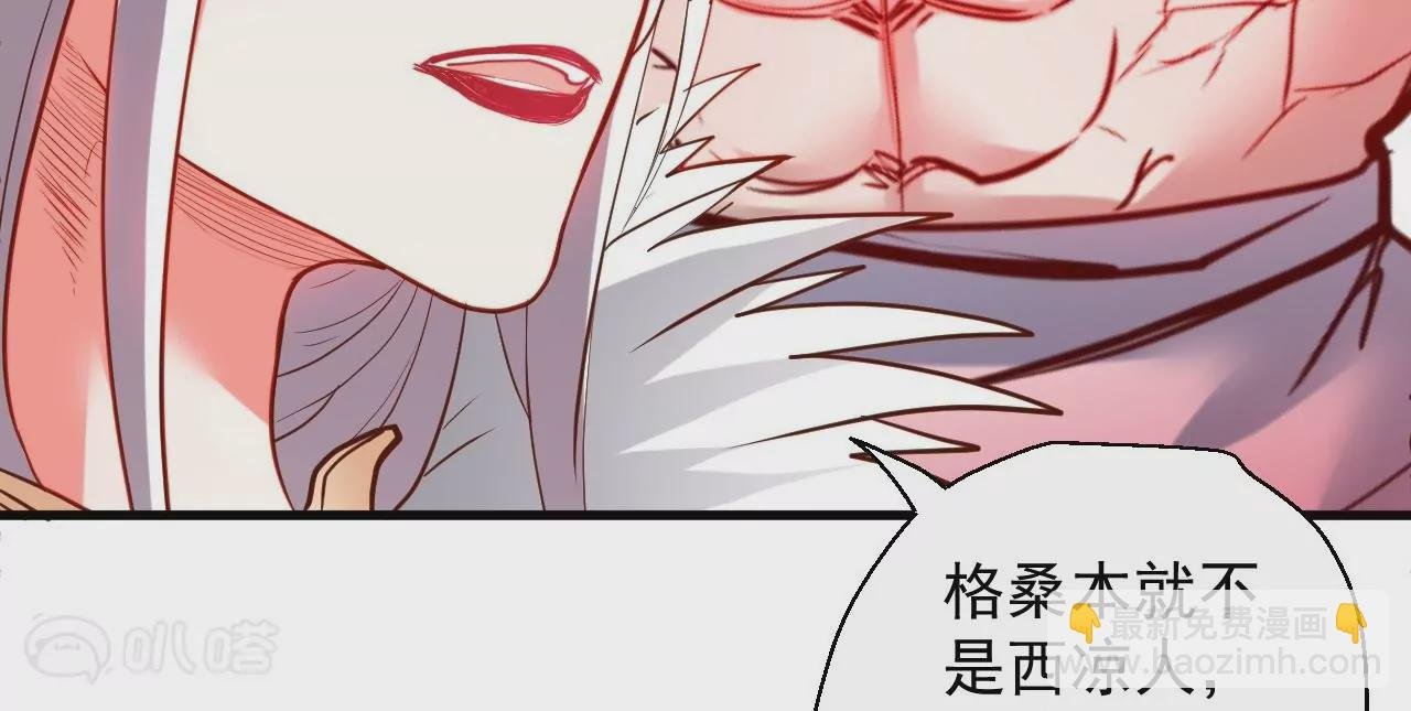 第66话 插翅难逃！