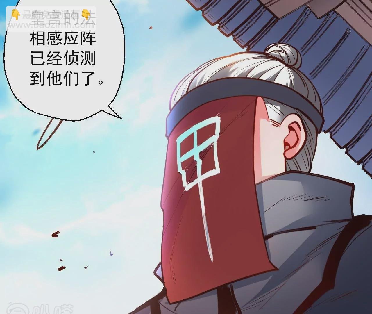第66话 插翅难逃！