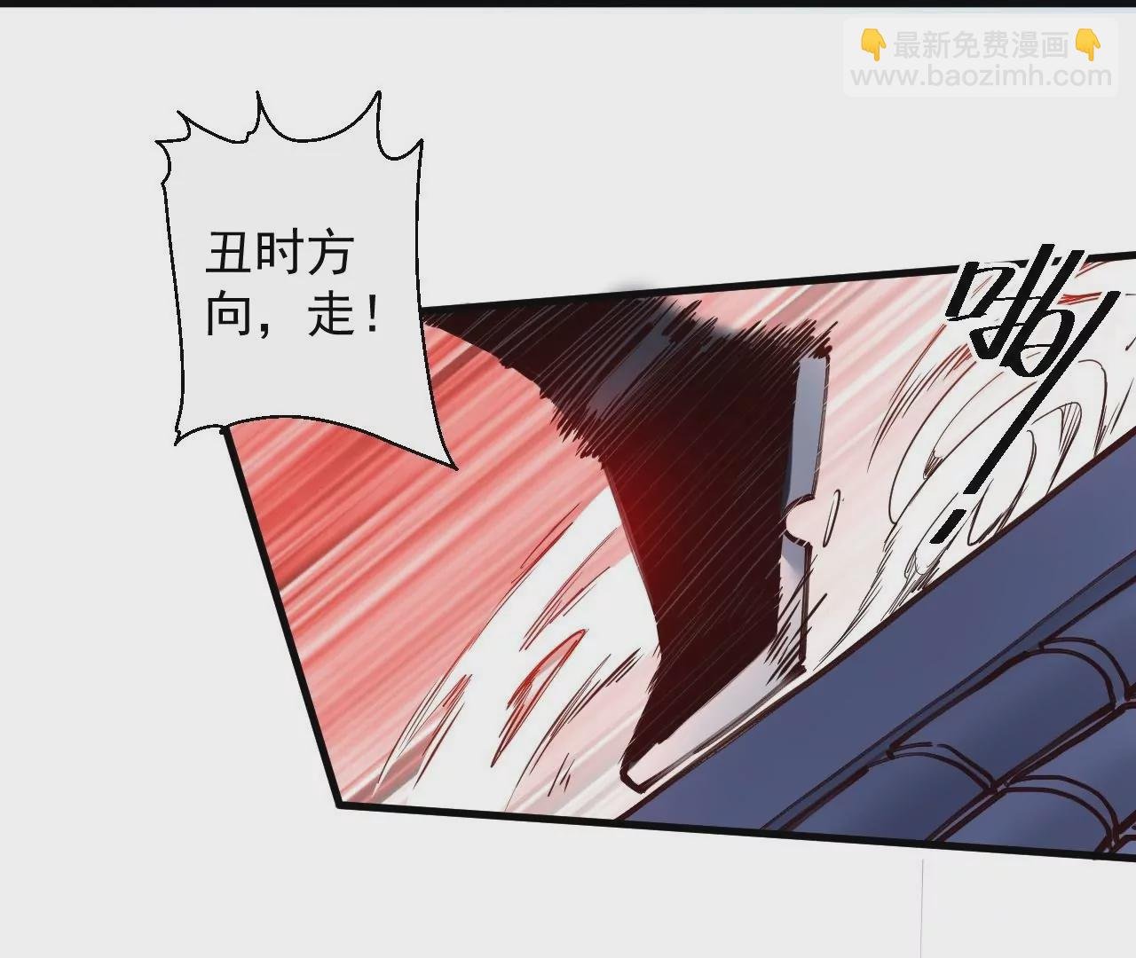 第66话 插翅难逃！
