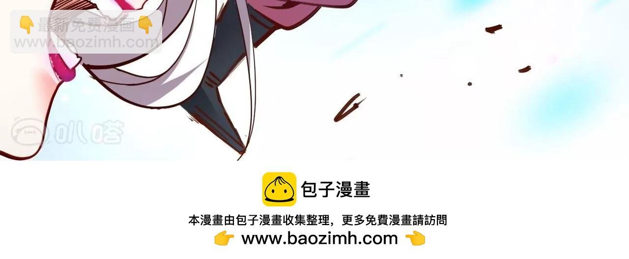 第66话 插翅难逃！