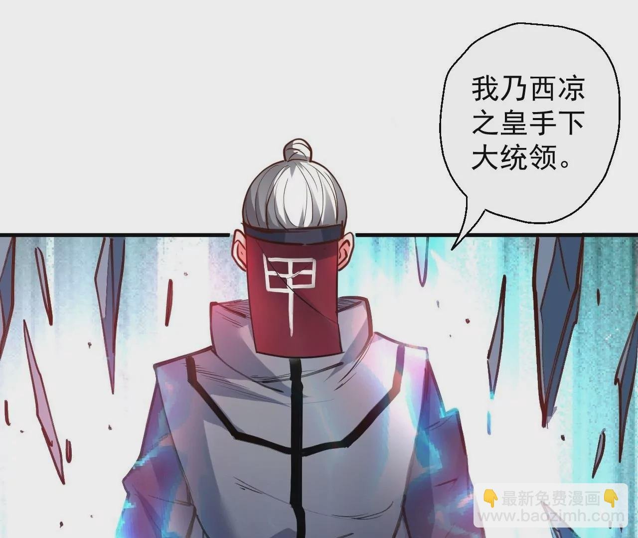 第67话 热身完毕，游戏开始！