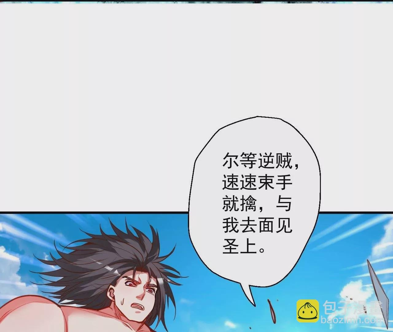 第67话 热身完毕，游戏开始！