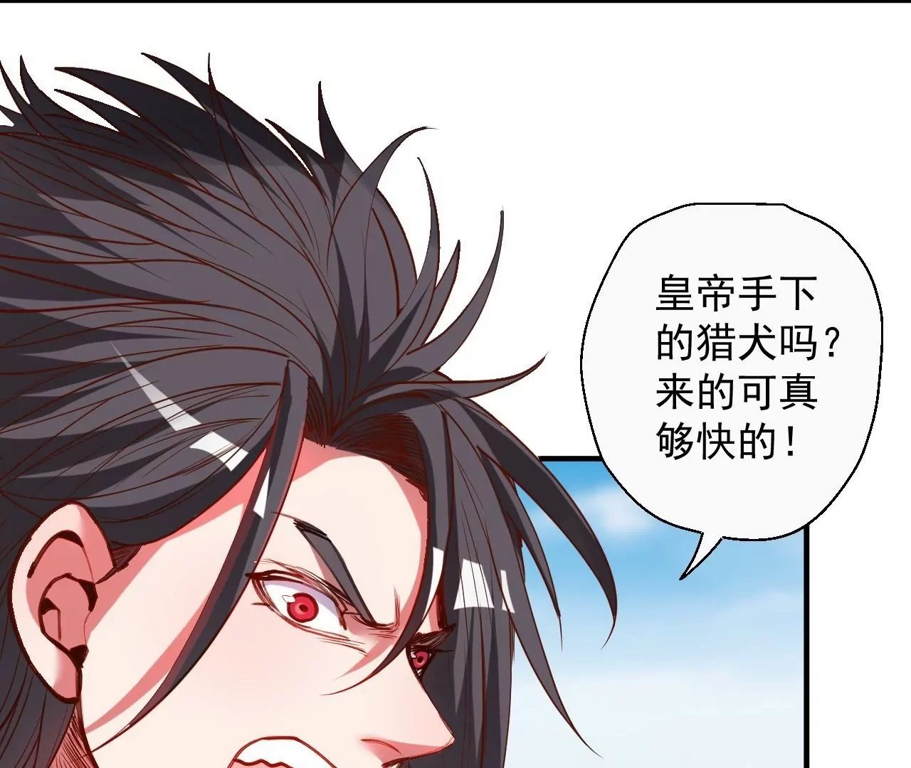 第67话 热身完毕，游戏开始！