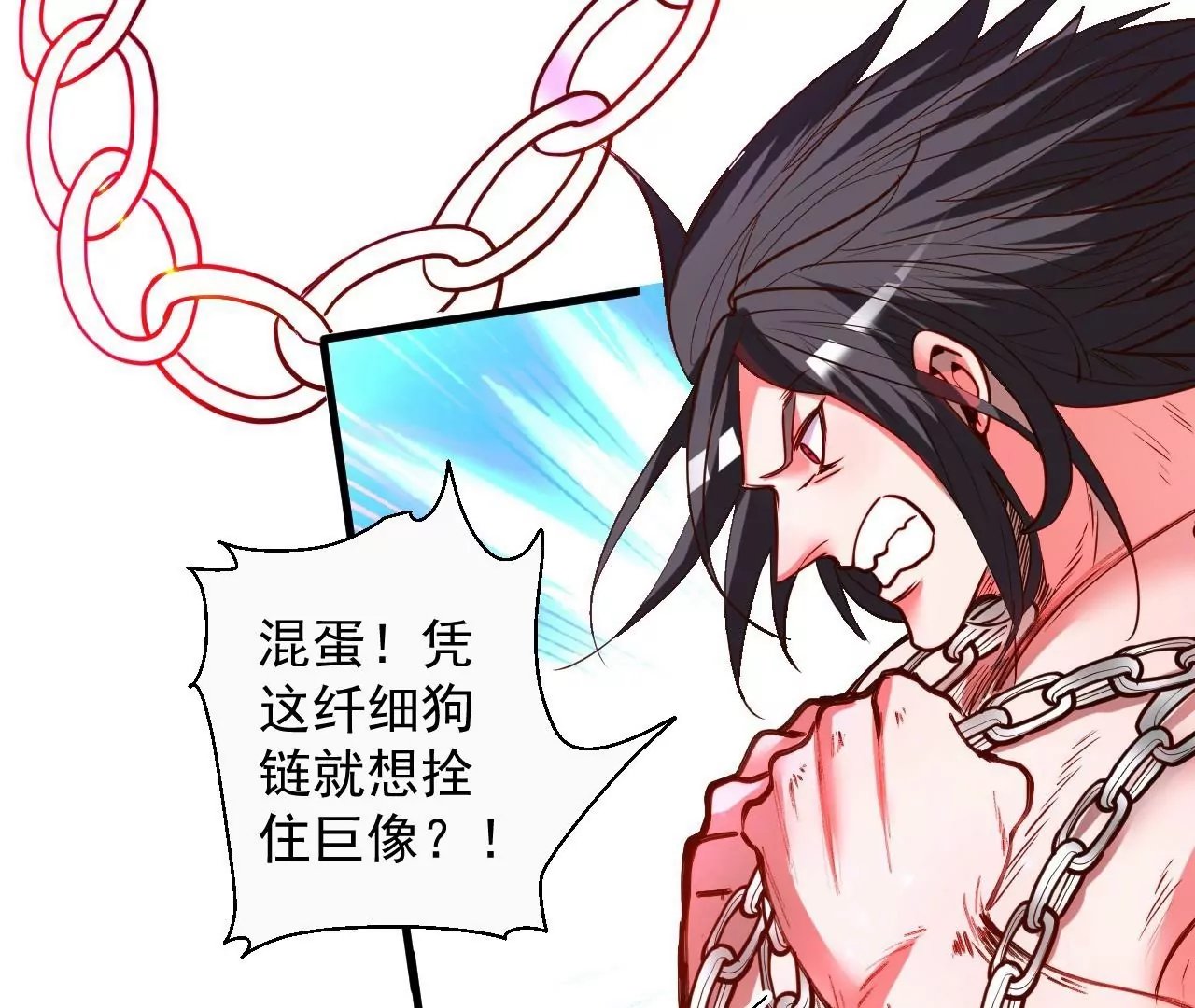 第67话 热身完毕，游戏开始！