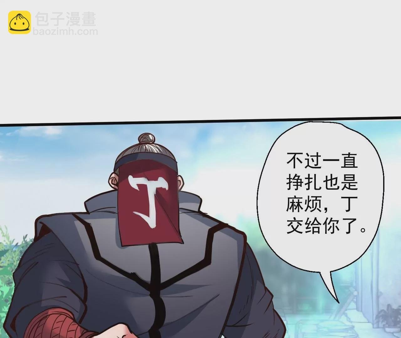 第67话 热身完毕，游戏开始！