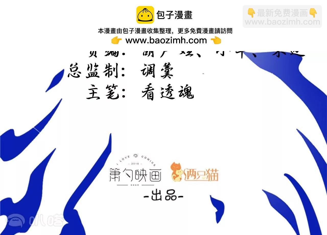 第69话 无限再生！无尽战斗！