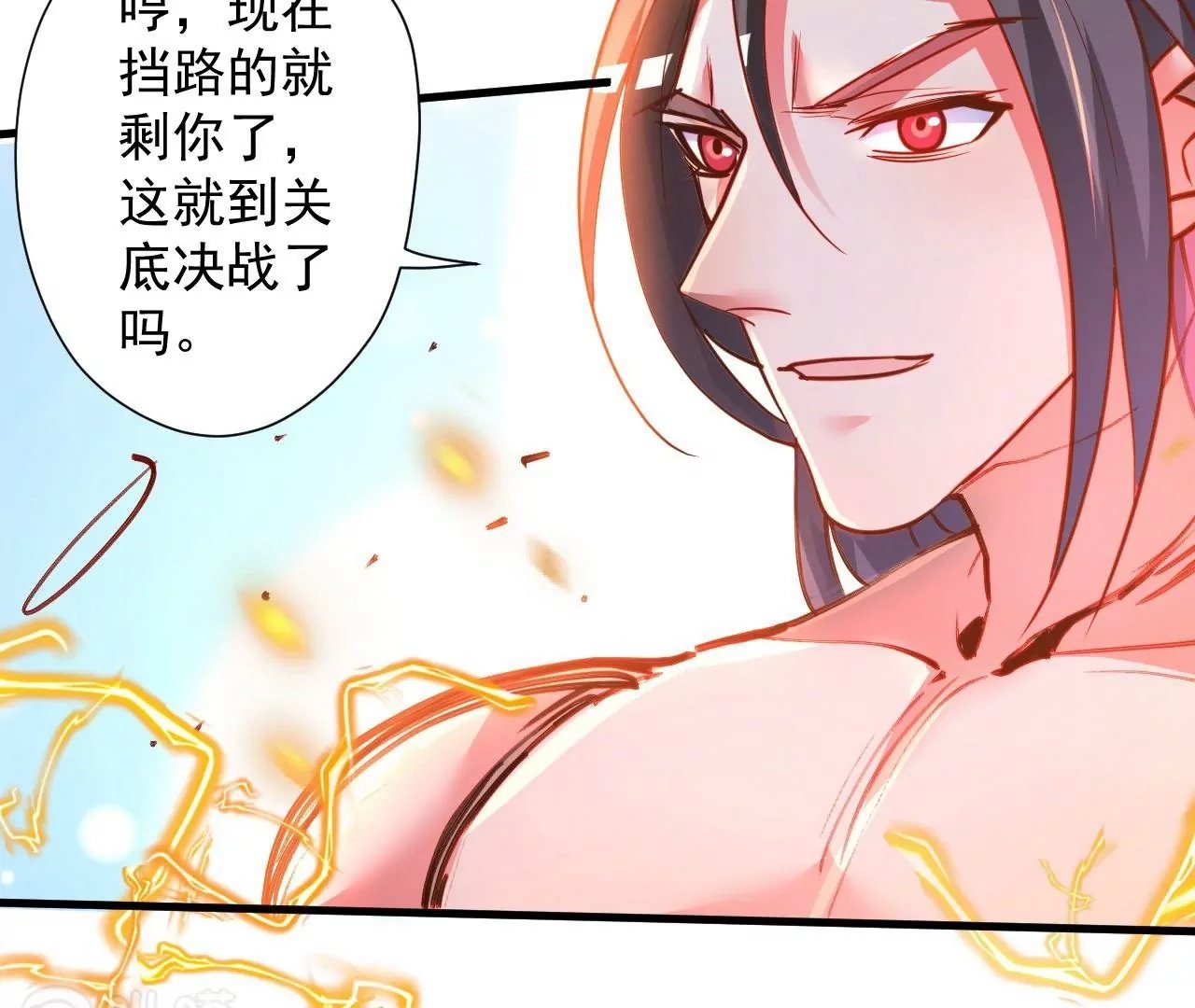 第69话 无限再生！无尽战斗！