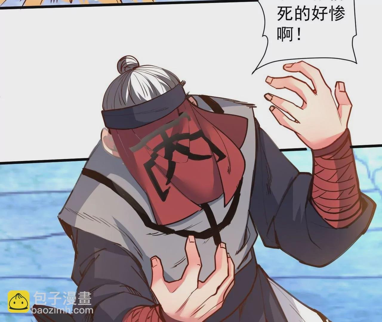 第69话 无限再生！无尽战斗！