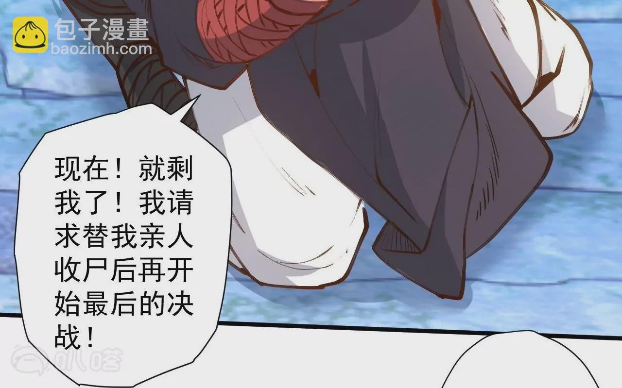 第69话 无限再生！无尽战斗！