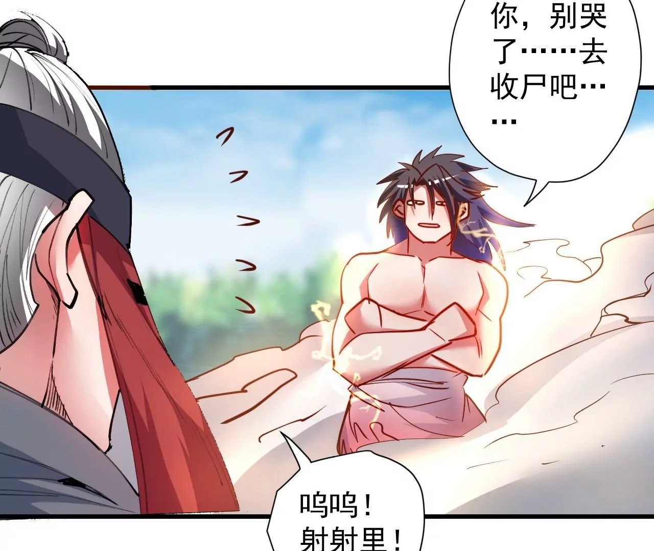 第69话 无限再生！无尽战斗！