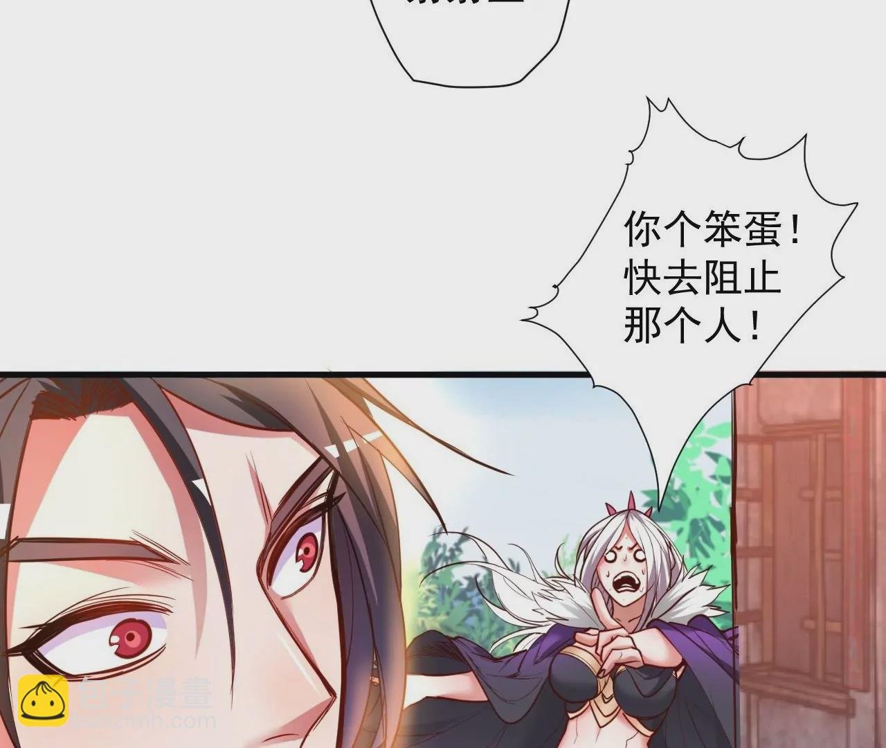 第69话 无限再生！无尽战斗！