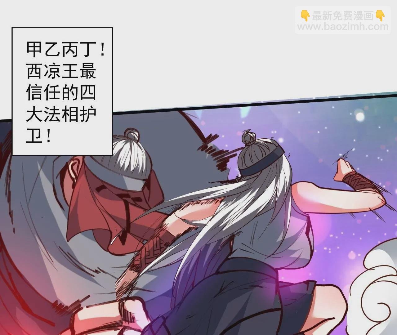 第69话 无限再生！无尽战斗！