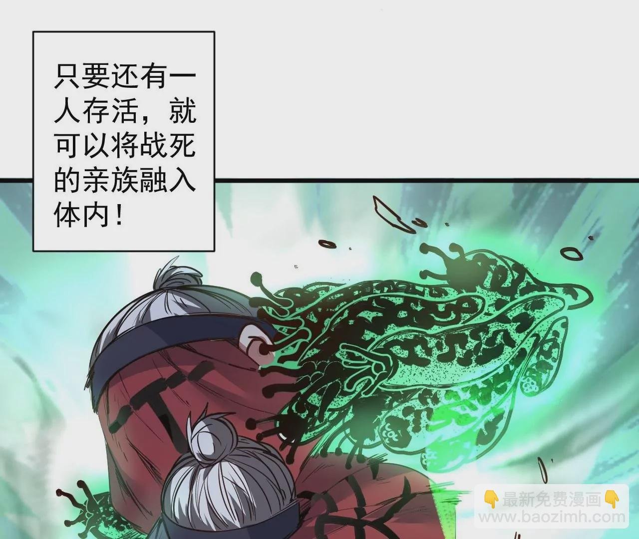 第69话 无限再生！无尽战斗！