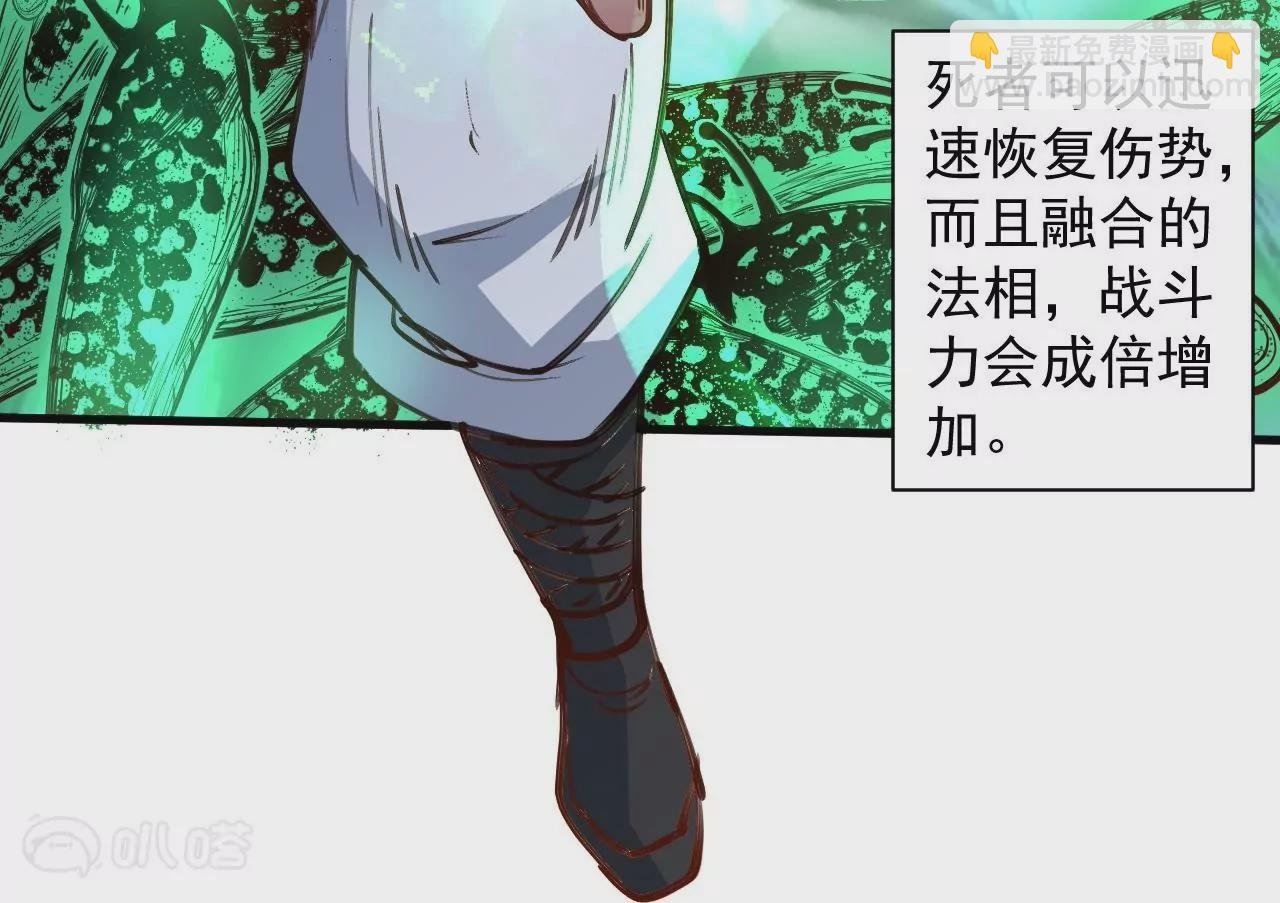 第69话 无限再生！无尽战斗！