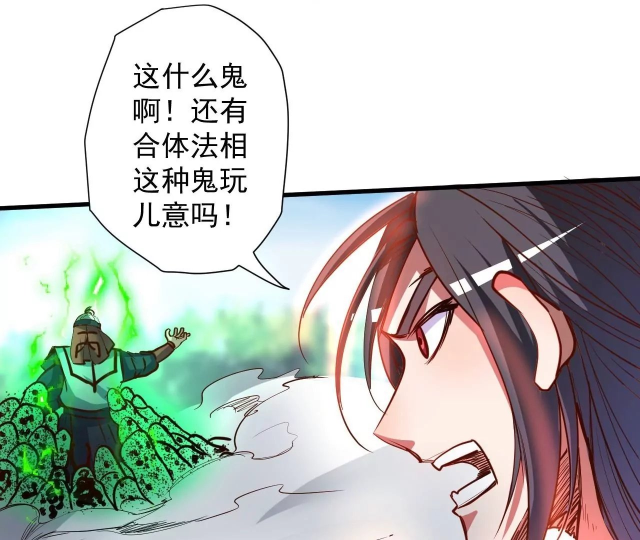 第69话 无限再生！无尽战斗！