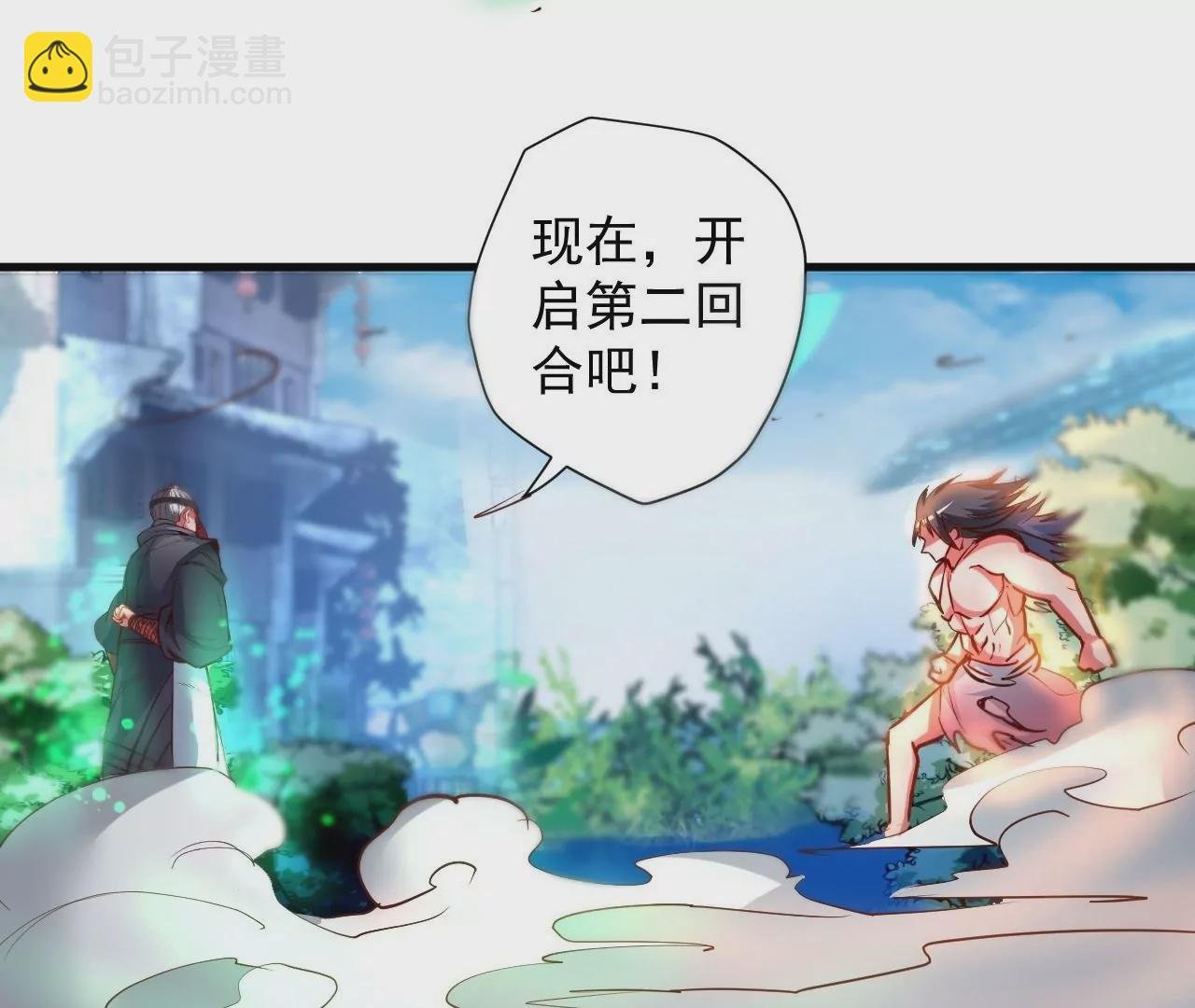第69话 无限再生！无尽战斗！