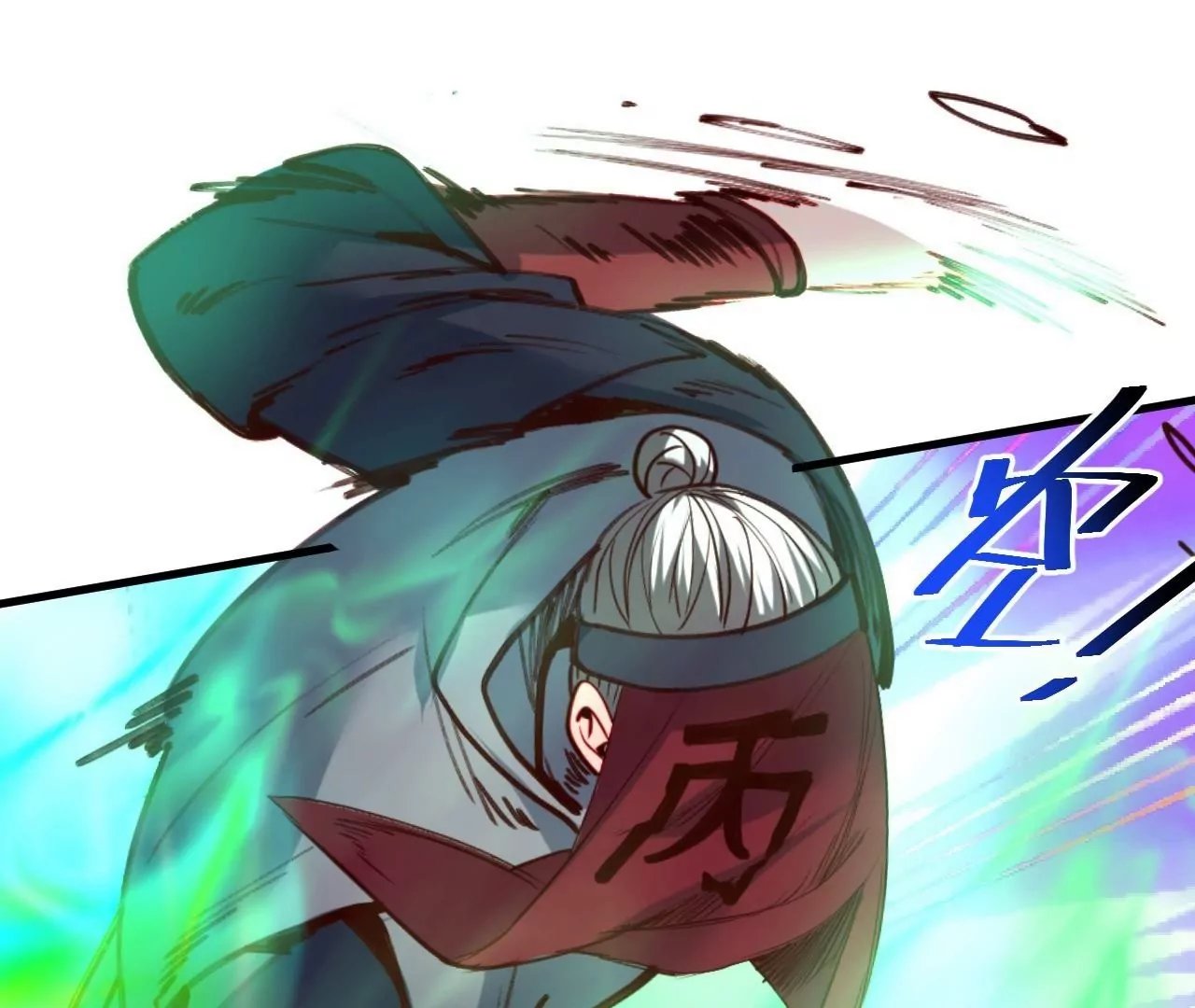 第69话 无限再生！无尽战斗！